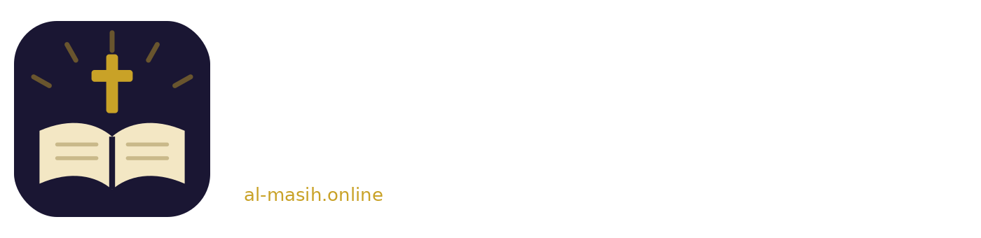 Lessons from Christ Life